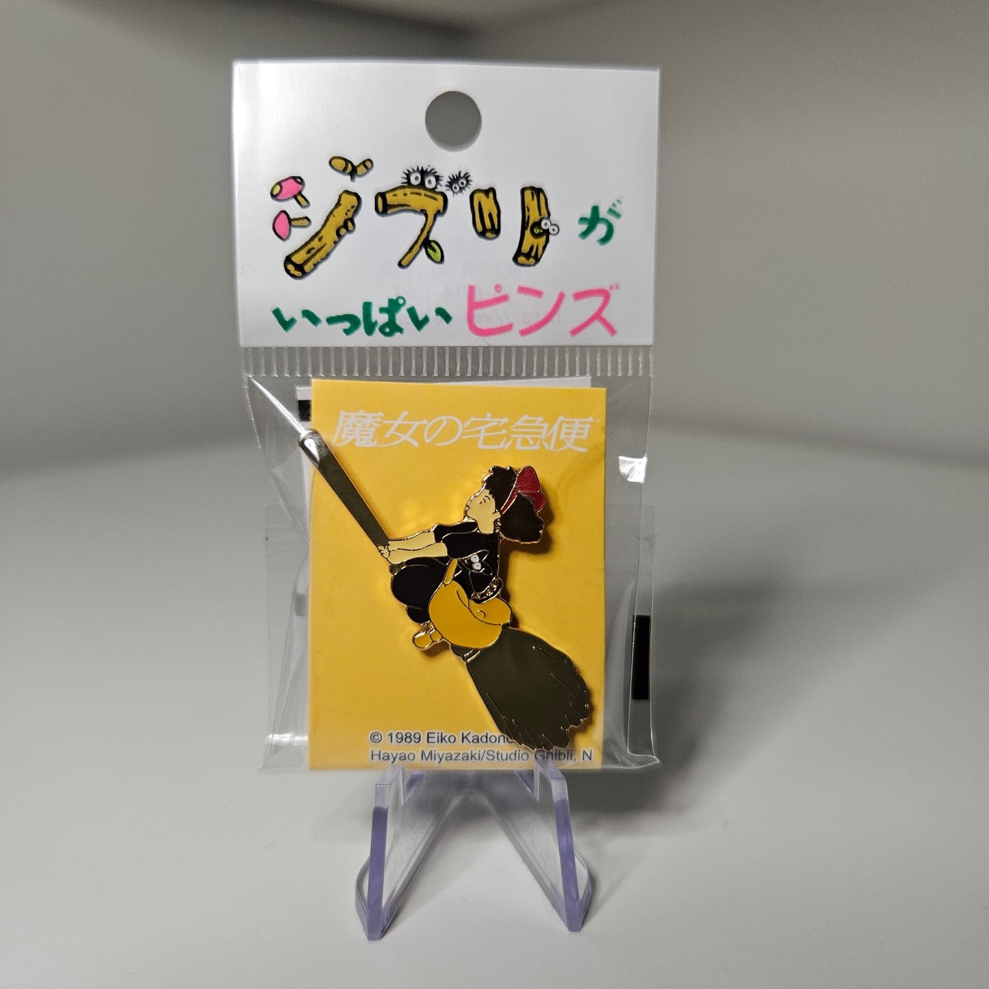 Studio Ghibli Kiki's Delivery Service