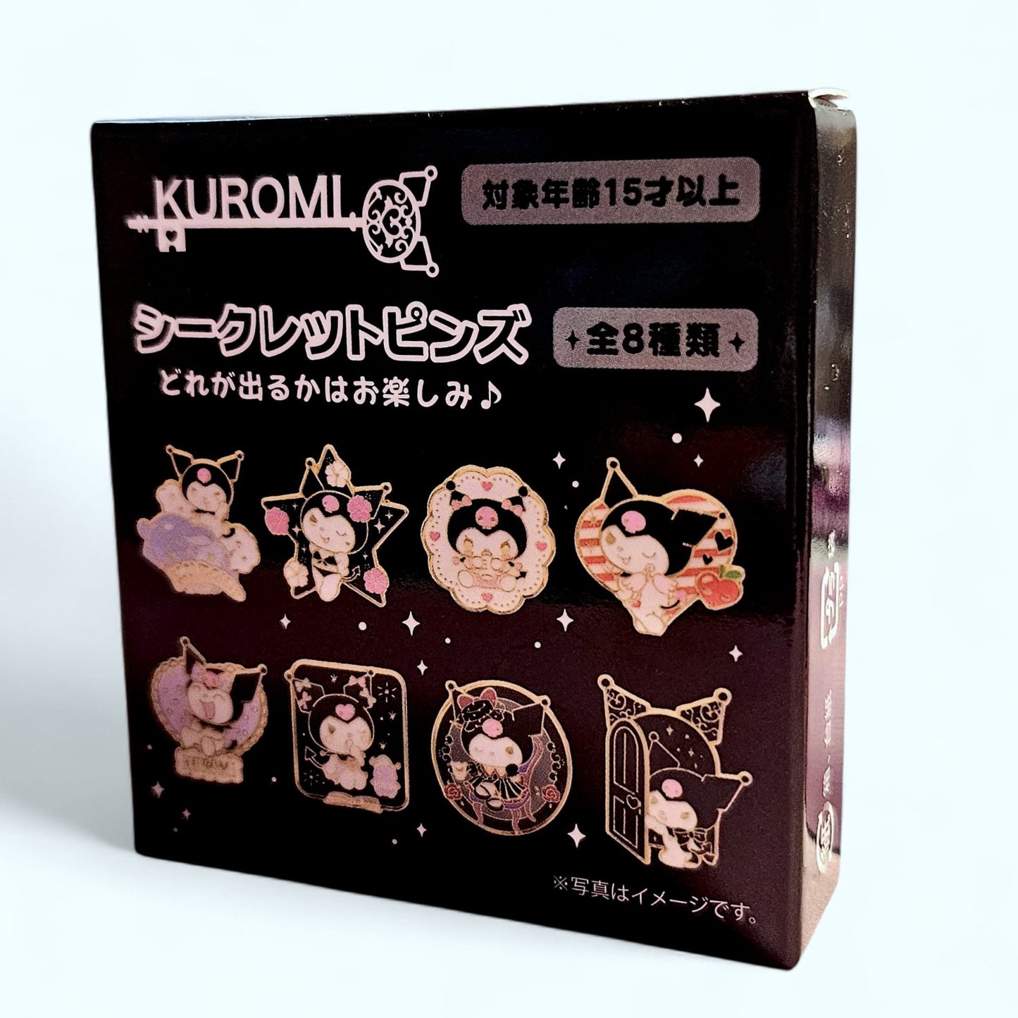 Sanrio Kuromi 20th Anniversary Blind Pins