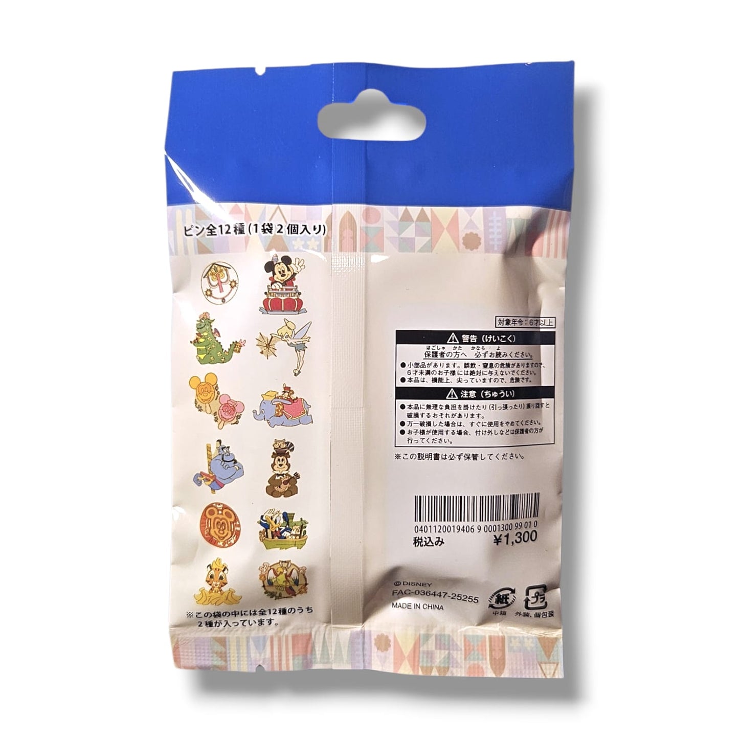 Tokyo Disney Resort Happiness Everywhere Vol. 1 Blind Box Pin Collection