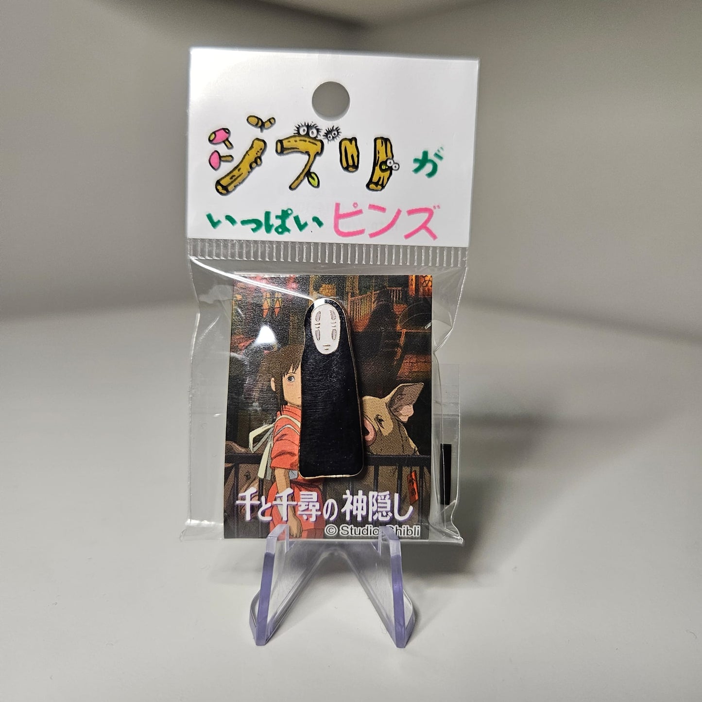 Studio Ghibli Spirited Away